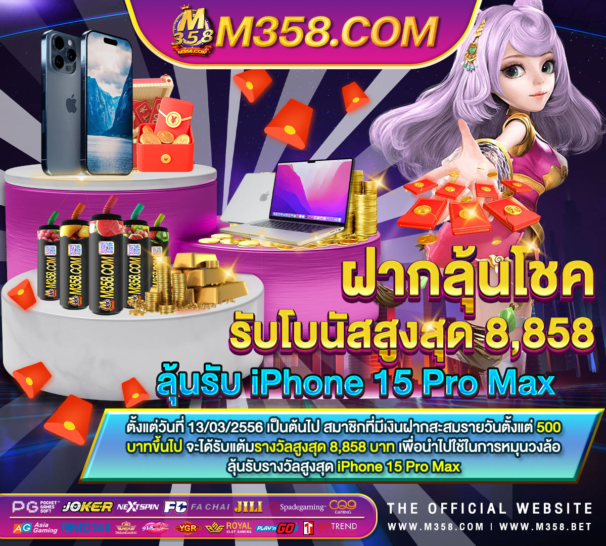 slotjoker ro รวม superslot เครดิต ฟรี 50 ยืนยัน เบอร์